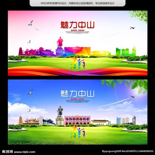 中山市网站设计,打造现代城市新名片 必应SEO 中山市网站设计,打造现代城市新名片 中山市网站设计,打造现代城市新名片 必应SEO