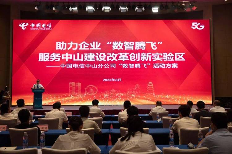 中山网站优化,打造高效网络平台,助力企业腾飞 网站建设公司 中山网站优化,打造高效网络平台,助力企业腾飞 中山网站优化,打造高效网络平台,助力企业腾飞 网站建设公司