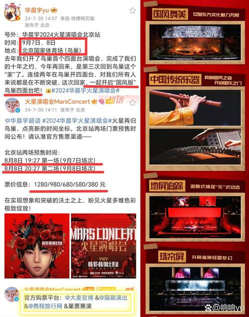 中文歌网站,传承与创新的音乐盛宴 搜狗SEO 中文歌网站,传承与创新的音乐盛宴 中文歌网站,传承与创新的音乐盛宴 搜狗SEO