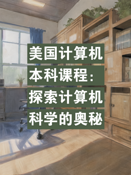 中断程序的力量,探索计算机中断机制的奥秘 必应SEO 中断程序的力量,探索计算机中断机制的奥秘 中断程序的力量,探索计算机中断机制的奥秘 必应SEO