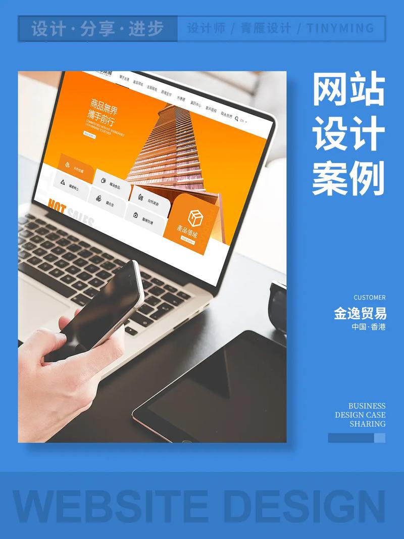 中英文企业网站建设,构建国际化品牌形象的关键 必应SEO 中英文企业网站建设,构建国际化品牌形象的关键 中英文企业网站建设,构建国际化品牌形象的关键 必应SEO