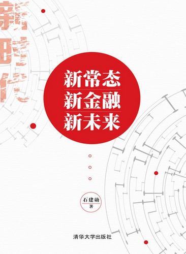 中行网站设计,匠心独运,引领未来金融体验 百度SEO 中行网站设计,匠心独运,引领未来金融体验 中行网站设计,匠心独运,引领未来金融体验 百度SEO