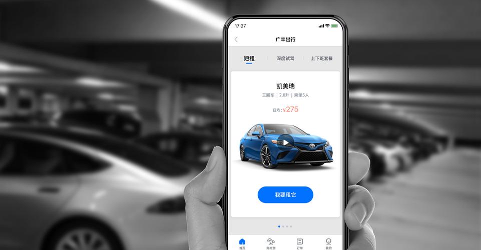 丰云行,智慧出行，构建未来交通新格局 丰云行,智慧出行，构建未来交通新格局 网站建设公司