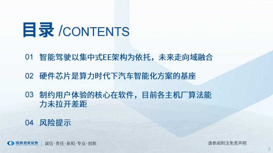 丰田网站设计图分析,科技美学与用户体验的完美融合 必应SEO 丰田网站设计图分析,科技美学与用户体验的完美融合 丰田网站设计图分析,科技美学与用户体验的完美融合 必应SEO