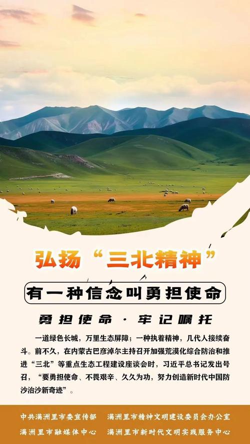 丰镇市网站设计,展示城市魅力,助力地方发展 网站建设公司 丰镇市网站设计,展示城市魅力,助力地方发展 丰镇市网站设计,展示城市魅力,助力地方发展 网站建设公司