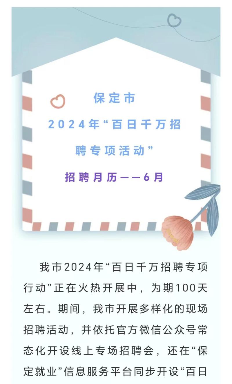 临淄招网站,助力区域发展,打造高效服务平台 百度SEO 临淄招网站,助力区域发展,打造高效服务平台 临淄招网站,助力区域发展,打造高效服务平台 百度SEO
