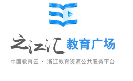 之江汇,打造一站式教育服务平台,赋能教育创新与发展 搜狗SEO 之江汇,打造一站式教育服务平台,赋能教育创新与发展 之江汇,打造一站式教育服务平台,赋能教育创新与发展 搜狗SEO