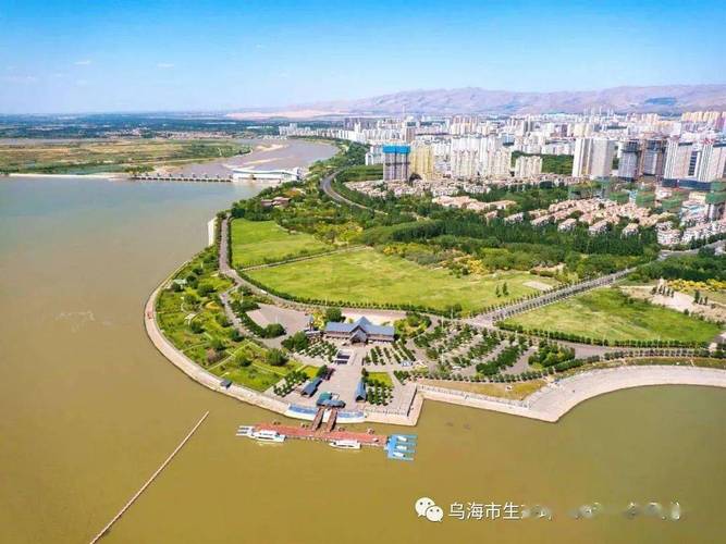 乌海市,绿色崛起的生态之城 神马SEO 乌海市,绿色崛起的生态之城 乌海市,绿色崛起的生态之城 神马SEO