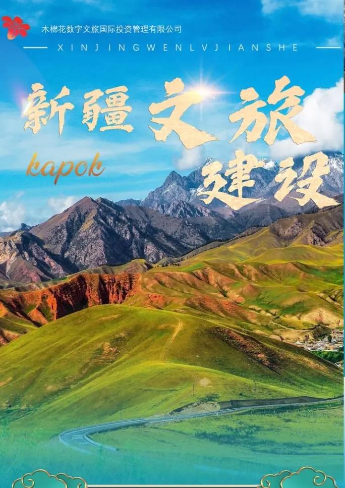 乌鲁木齐,网络时代的崛起与网站建设的重要性 神马SEO 乌鲁木齐,网络时代的崛起与网站建设的重要性 乌鲁木齐,网络时代的崛起与网站建设的重要性 神马SEO