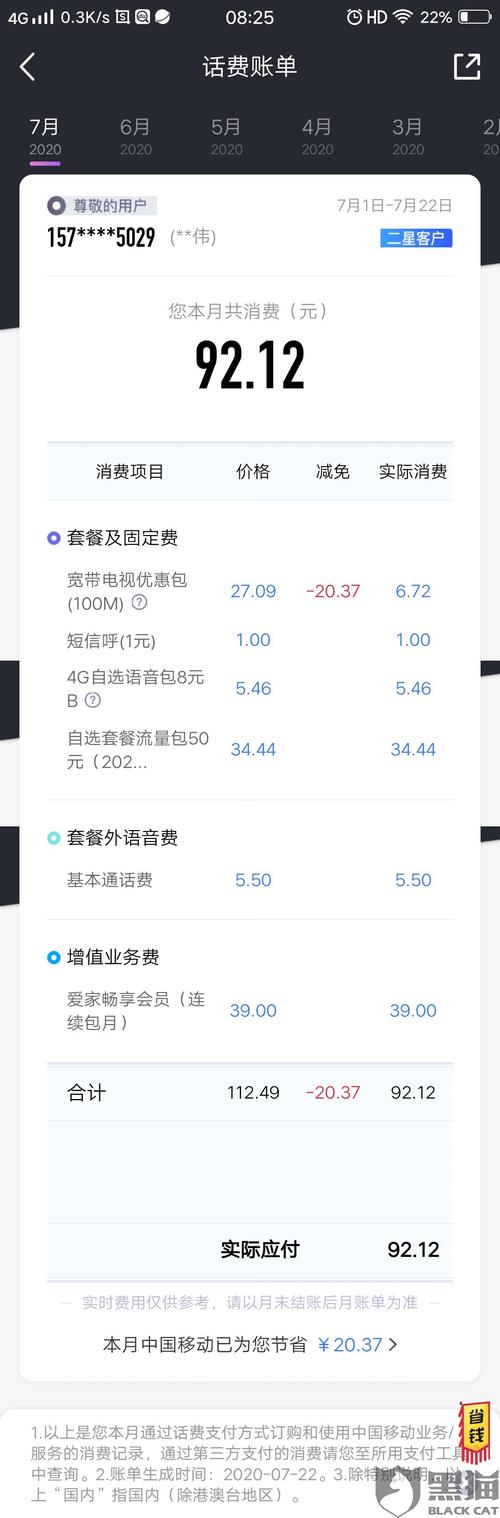 乐享e会员,畅享无限话费优惠,开启智慧生活新篇章 百度SEO 乐享e会员,畅享无限话费优惠,开启智慧生活新篇章 乐享e会员,畅享无限话费优惠,开启智慧生活新篇章 百度SEO
