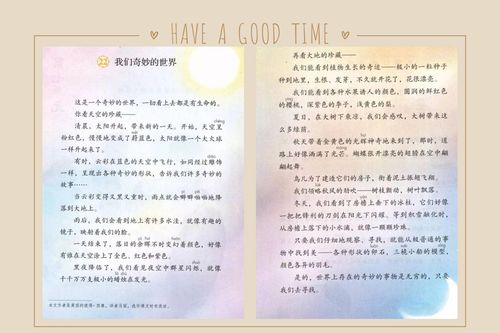 乐动人生,探索学乐器网站的奇妙世界 神马SEO 乐动人生,探索学乐器网站的奇妙世界 乐动人生,探索学乐器网站的奇妙世界 神马SEO