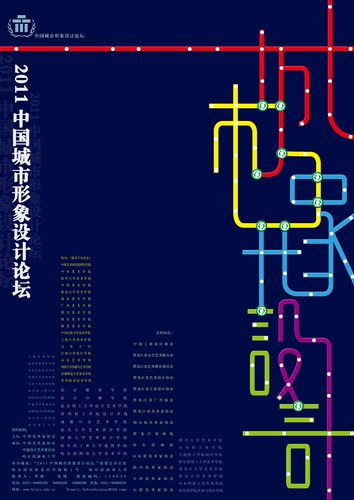 乐山市网站设计,打造现代城市新形象,提升市民生活品质 神马SEO 乐山市网站设计,打造现代城市新形象,提升市民生活品质 乐山市网站设计,打造现代城市新形象,提升市民生活品质 神马SEO
