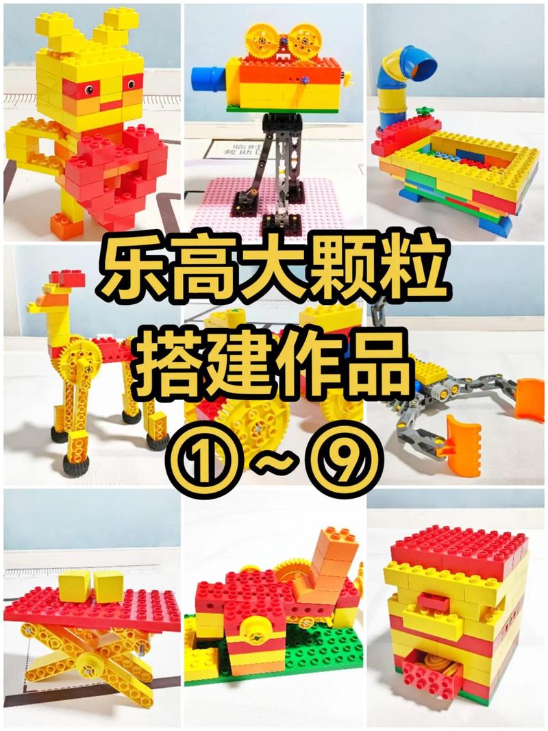 乐高,激发创造力的无限魅力_乐高搭建网站带你领略拼插艺术 网站建设公司 乐高,激发创造力的无限魅力_乐高搭建网站带你领略拼插艺术 乐高,激发创造力的无限魅力_乐高搭建网站带你领略拼插艺术 网站建设公司