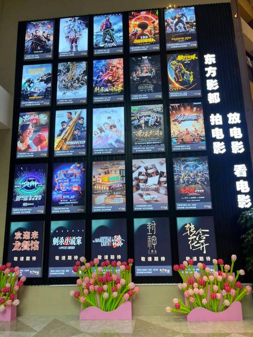 九电影网站,引领电影文化新潮流 SEO关键词 九电影网站,引领电影文化新潮流 九电影网站,引领电影文化新潮流 SEO关键词