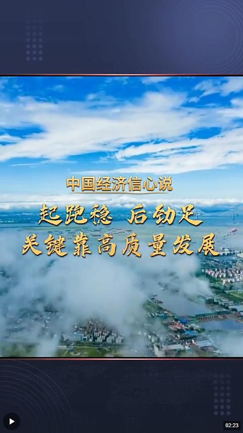 九龙坡网站,打造区域信息化新标杆，助力区域经济高质量发展 九龙坡网站,打造区域信息化新标杆，助力区域经济高质量发展 SEO关键词