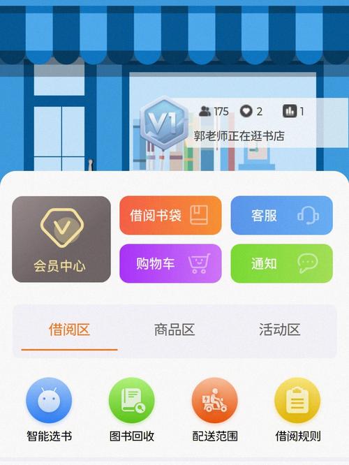 书城小程序,打造线上阅读新体验,引领数字阅读潮流 SEO关键词 书城小程序,打造线上阅读新体验,引领数字阅读潮流 书城小程序,打造线上阅读新体验,引领数字阅读潮流 SEO关键词