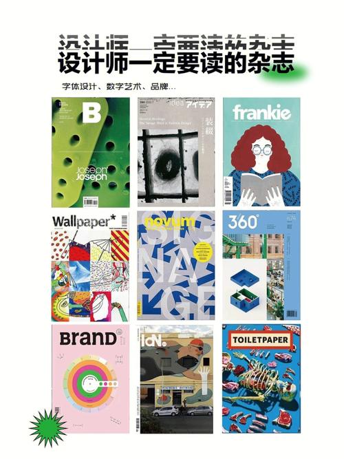 书刊设计师,创意与技术的完美融合 网站建设公司 书刊设计师,创意与技术的完美融合 书刊设计师,创意与技术的完美融合 网站建设公司