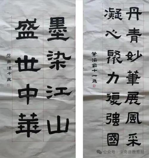 书法艺术在现代设计网站中的魅力绽放 网站建设公司 书法艺术在现代设计网站中的魅力绽放 书法艺术在现代设计网站中的魅力绽放 网站建设公司