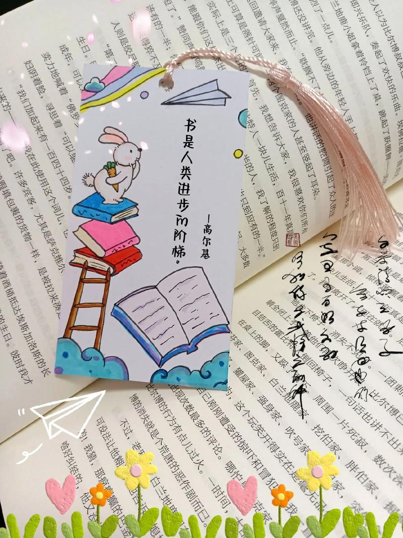 书签设计,打造个性化阅读体验的艺术之旅 百度SEO 书签设计,打造个性化阅读体验的艺术之旅 书签设计,打造个性化阅读体验的艺术之旅 百度SEO