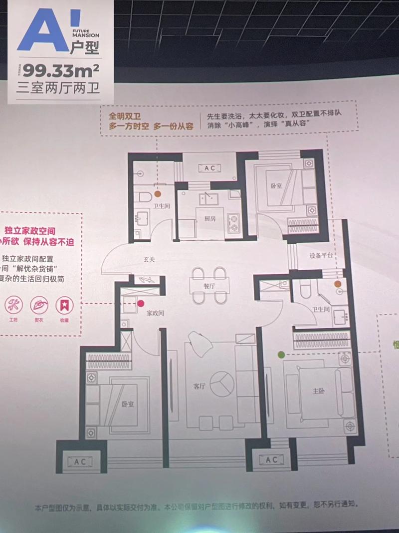 买房网站设计图分析,引领未来购房新潮流 SEO关键词 买房网站设计图分析,引领未来购房新潮流 买房网站设计图分析,引领未来购房新潮流 SEO关键词