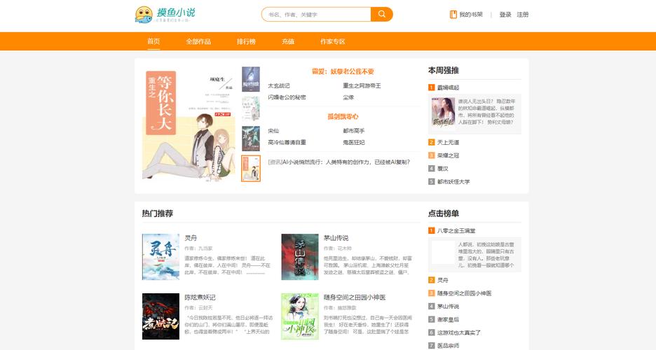 乱小说网站,网络文学创作的新天地 SEO关键词 乱小说网站,网络文学创作的新天地 乱小说网站,网络文学创作的新天地 SEO关键词