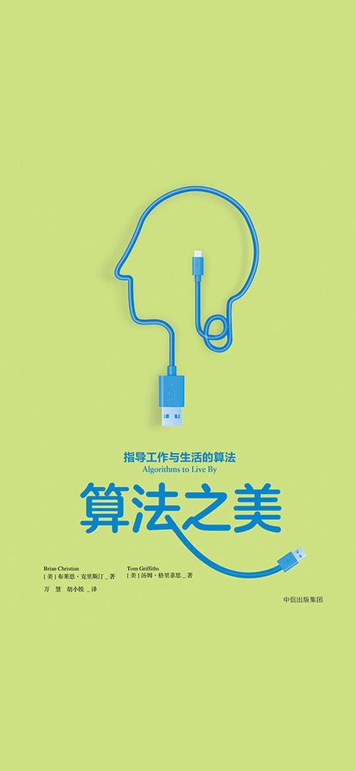 二分法,算法之美与智慧之光 网站建设公司 二分法,算法之美与智慧之光 二分法,算法之美与智慧之光 网站建设公司