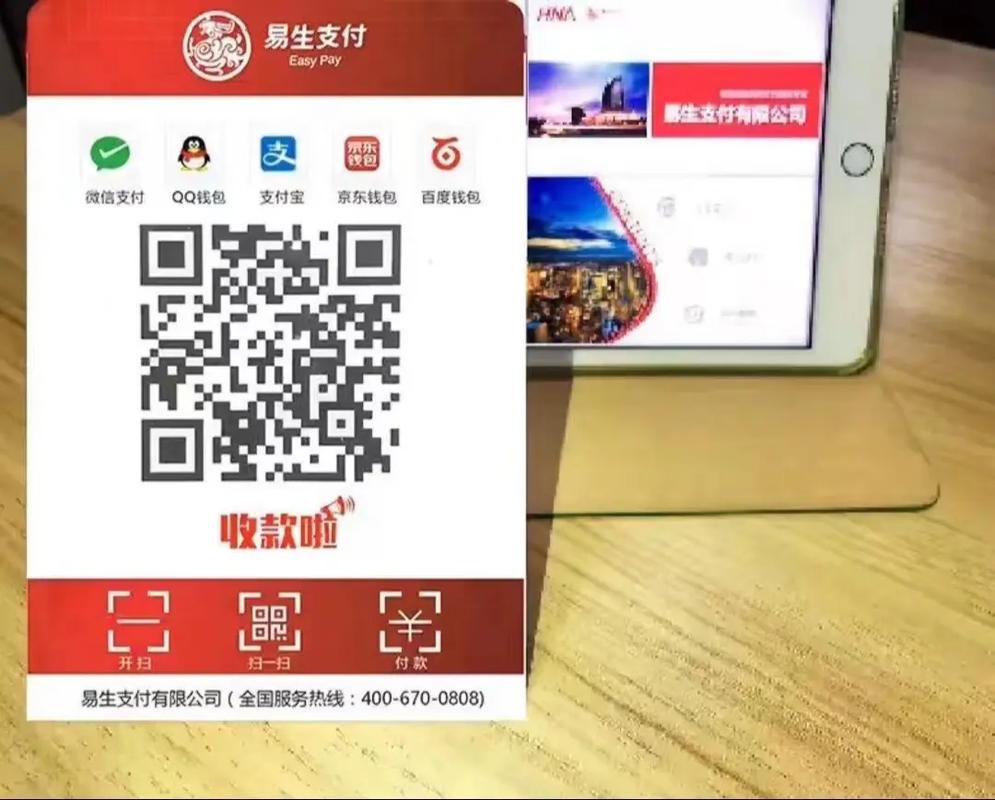 二维码收款代码,便捷支付时代的革新与展望 百度SEO 二维码收款代码,便捷支付时代的革新与展望 二维码收款代码,便捷支付时代的革新与展望 百度SEO