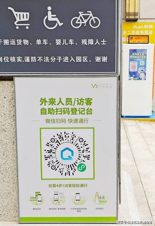 二维码助力现代生活_便捷与安全的完美结合 二维码助力现代生活_便捷与安全的完美结合 百度SEO