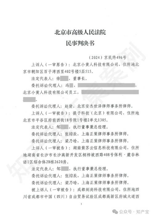 二进制查重,介绍现代代码防抄袭的科技利器 必应SEO 二进制查重,介绍现代代码防抄袭的科技利器 二进制查重,介绍现代代码防抄袭的科技利器 必应SEO