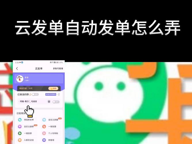 云发单网站搭建,助力企业高效营销的新途径 神马SEO 云发单网站搭建,助力企业高效营销的新途径 云发单网站搭建,助力企业高效营销的新途径 神马SEO