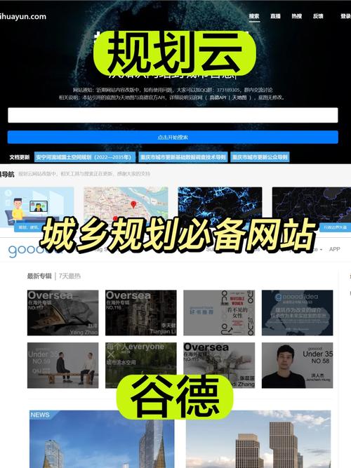 云搜索网站设计,引领未来信息检索新潮流 云搜索网站设计,引领未来信息检索新潮流 搜狗SEO