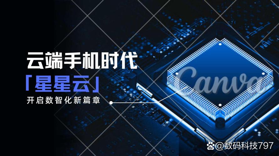 云端新篇章,介绍云服务网站搭建的奥秘 云端新篇章,介绍云服务网站搭建的奥秘 网站建设公司