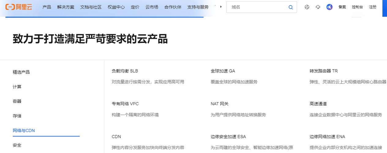 云端时代，服务器如何助力网站腾飞 云端时代，服务器如何助力网站腾飞 搜狗SEO