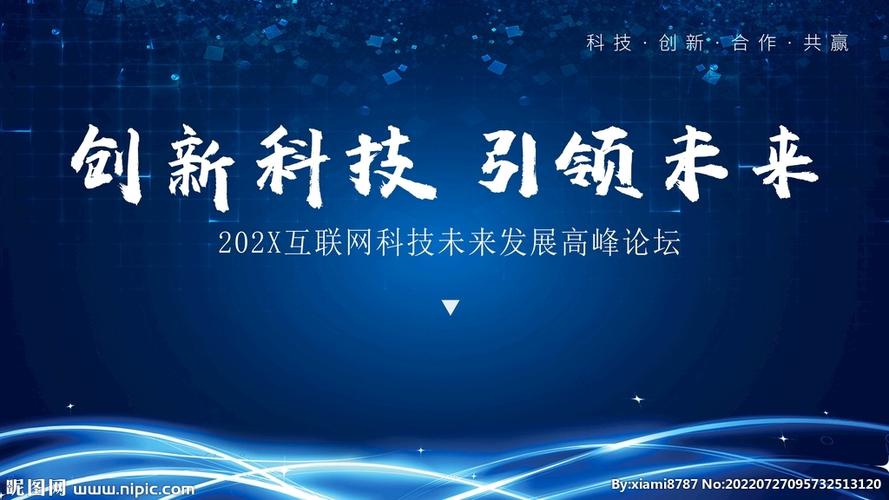 云视图网站设计,创新科技引领未来视觉体验 神马SEO 云视图网站设计,创新科技引领未来视觉体验 云视图网站设计,创新科技引领未来视觉体验 神马SEO