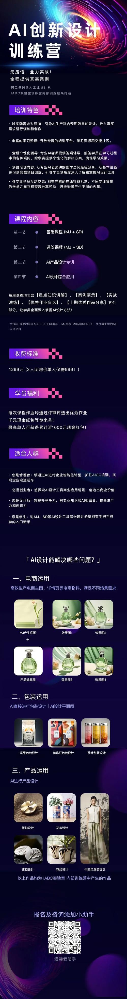 云设计工具网站,创新设计的新引擎 网站建设公司 云设计工具网站,创新设计的新引擎 云设计工具网站,创新设计的新引擎 网站建设公司