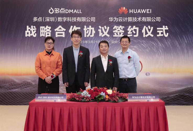 云设计网站签约,开启智慧设计新时代 神马SEO 云设计网站签约,开启智慧设计新时代 云设计网站签约,开启智慧设计新时代 神马SEO