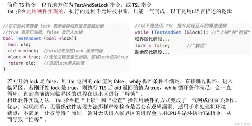 互斥锁,守护程序并发安全的守护神 网站建设公司 互斥锁,守护程序并发安全的守护神 互斥锁,守护程序并发安全的守护神 网站建设公司