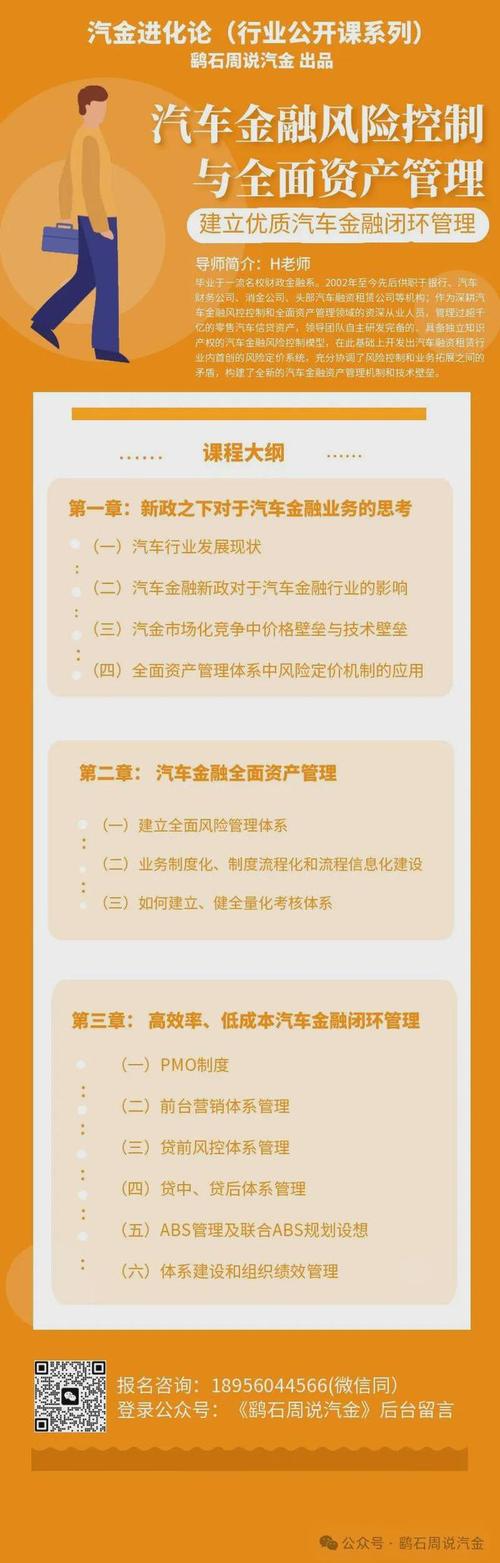 互助金程序,构建和谐社会的新型金融工具 百度SEO 互助金程序,构建和谐社会的新型金融工具 互助金程序,构建和谐社会的新型金融工具 百度SEO