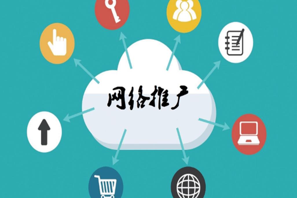 互联网推广,新时代营销的利器 搜狗SEO 互联网推广,新时代营销的利器 互联网推广,新时代营销的利器 搜狗SEO