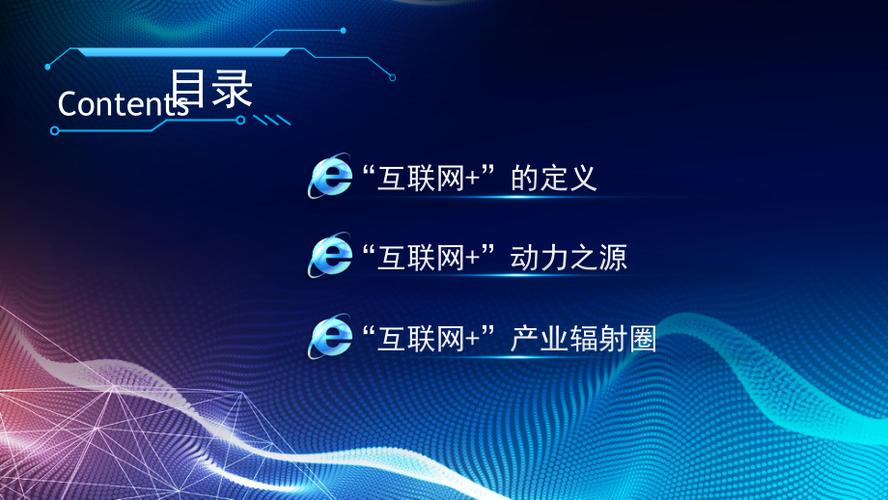 互联网时代,科技创新引领未来教育变革 百度SEO 互联网时代,科技创新引领未来教育变革 互联网时代,科技创新引领未来教育变革 百度SEO