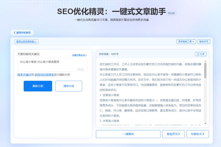 互联网时代,如何利用网站标题分隔符提升网站SEO效果 网站建设公司 互联网时代,如何利用网站标题分隔符提升网站SEO效果 互联网时代,如何利用网站标题分隔符提升网站SEO效果 网站建设公司