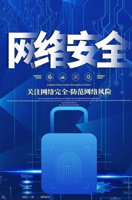 互联网时代,验证码,守护信息安全的有力屏障 必应SEO 互联网时代,验证码,守护信息安全的有力屏障 互联网时代,验证码,守护信息安全的有力屏障 必应SEO