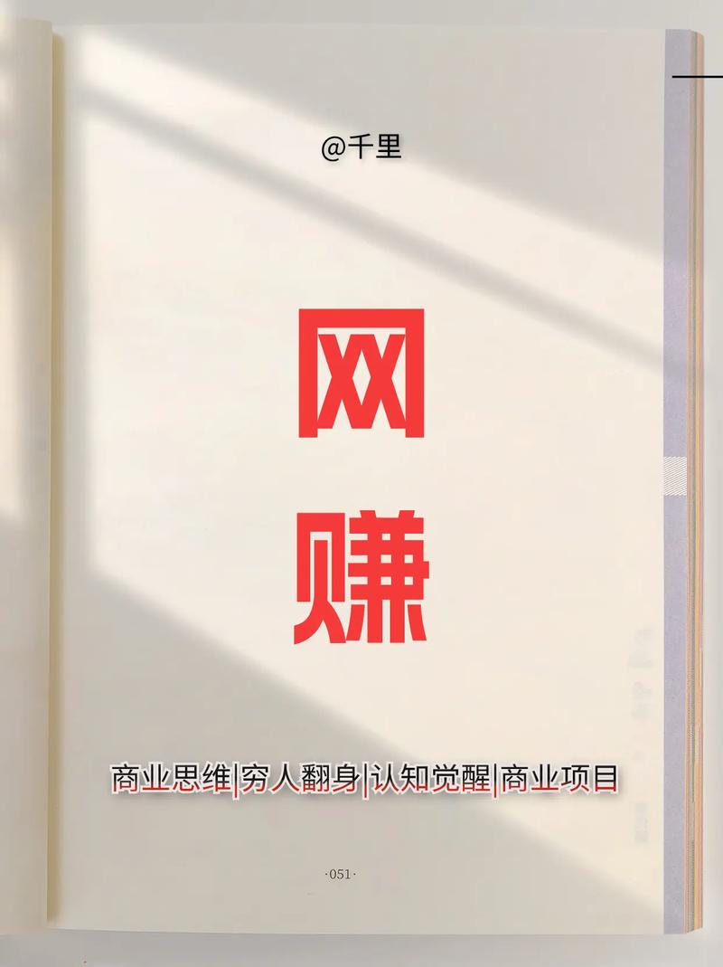 互联网浪潮下,如何乘风破浪创业成功 网站建设公司 互联网浪潮下,如何乘风破浪创业成功 互联网浪潮下,如何乘风破浪创业成功 网站建设公司