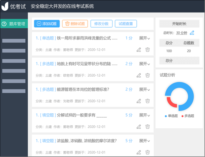 五分彩网站搭建攻略,打造高效稳定的在线投注平台 必应SEO 五分彩网站搭建攻略,打造高效稳定的在线投注平台 五分彩网站搭建攻略,打造高效稳定的在线投注平台 必应SEO