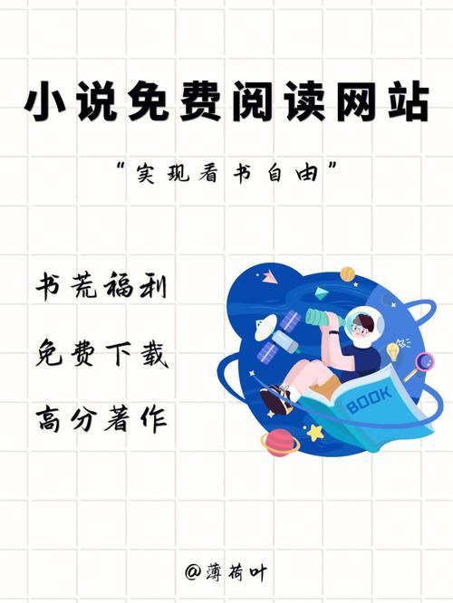 五小说网站,打造文学阅读新体验,引领网络文学新风尚 百度SEO 五小说网站,打造文学阅读新体验,引领网络文学新风尚 五小说网站,打造文学阅读新体验,引领网络文学新风尚 百度SEO