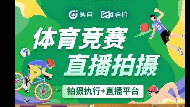 五插件体育直播,技术革新引领体育观赛新潮流 搜狗SEO 五插件体育直播,技术革新引领体育观赛新潮流 五插件体育直播,技术革新引领体育观赛新潮流 搜狗SEO
