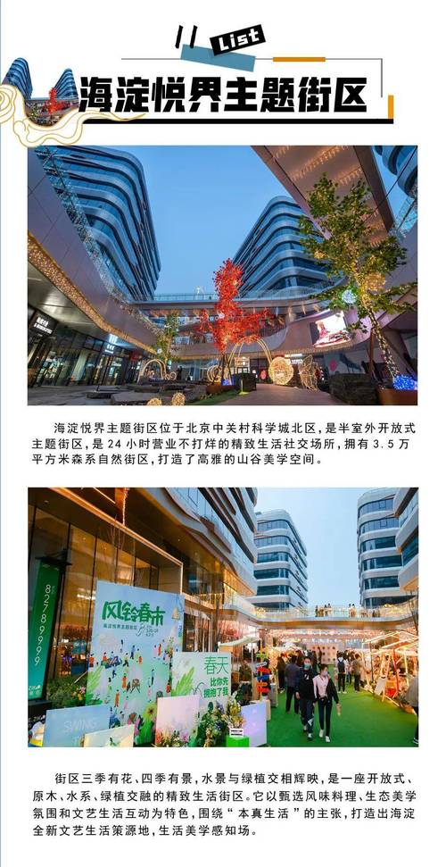 五棵松网站,打造绿色环保的时尚生活新平台 网站建设公司 五棵松网站,打造绿色环保的时尚生活新平台 五棵松网站,打造绿色环保的时尚生活新平台 网站建设公司
