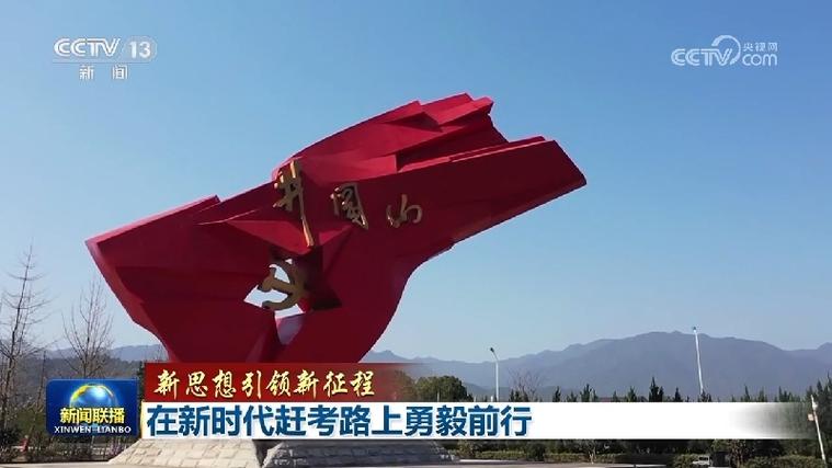 井冈山,红色故土,绿色家园_设计网站引领新时代旅游发展 神马SEO 井冈山,红色故土,绿色家园_设计网站引领新时代旅游发展 井冈山,红色故土,绿色家园_设计网站引领新时代旅游发展 神马SEO