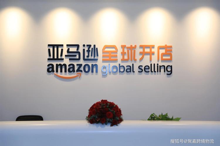 亚马逊卖家中心,助您开启电商成功之路 网站建设公司 亚马逊卖家中心,助您开启电商成功之路 亚马逊卖家中心,助您开启电商成功之路 网站建设公司