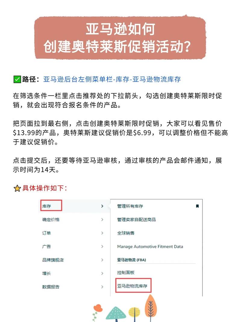 亚马逊商城安装攻略,打造高效电商平台的必经之路 网站建设公司 亚马逊商城安装攻略,打造高效电商平台的必经之路 亚马逊商城安装攻略,打造高效电商平台的必经之路 网站建设公司